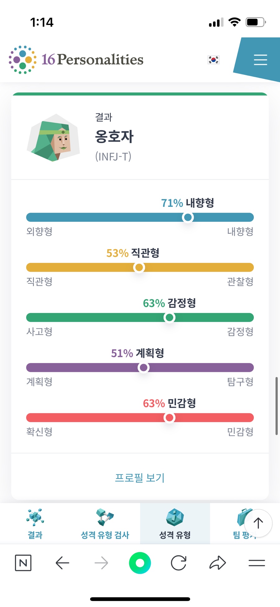 탕후루후루 이미지