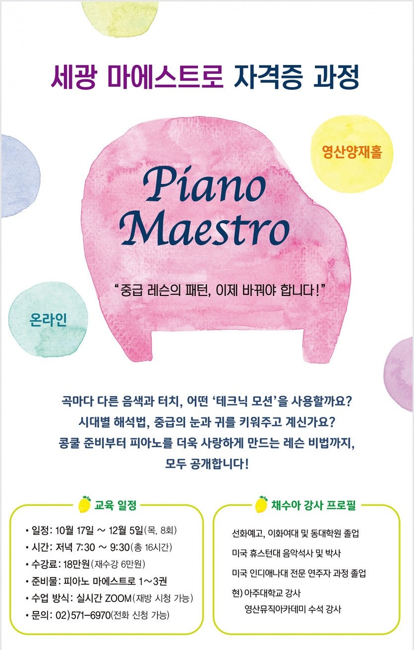 세광교육 이미지