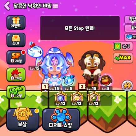 낙원풍선 이미지