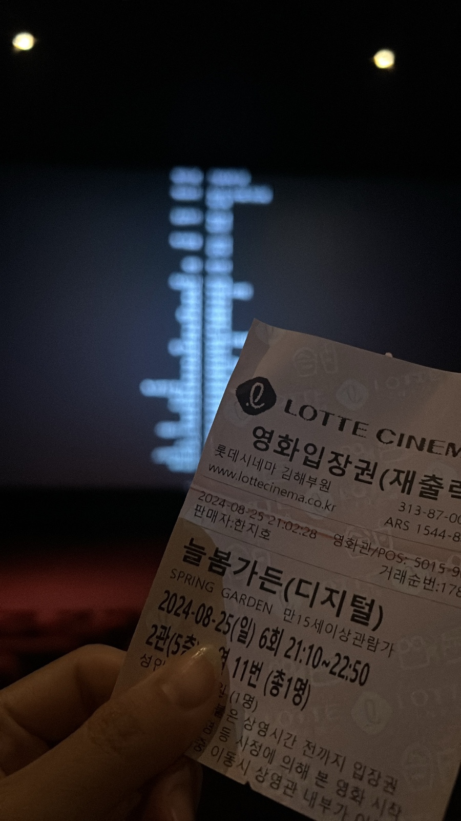 용추스케치 이미지