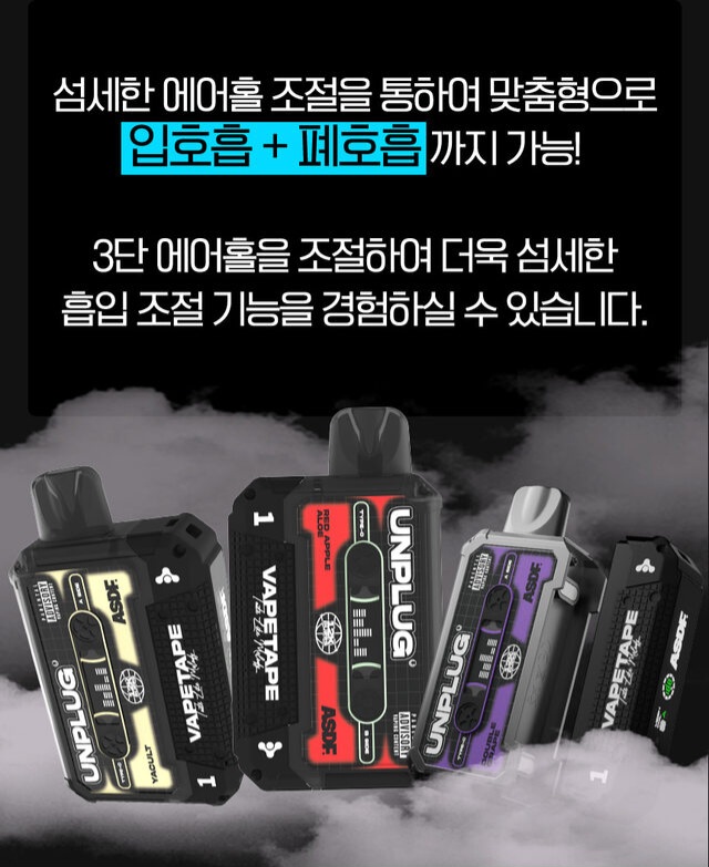 언플러그 이미지