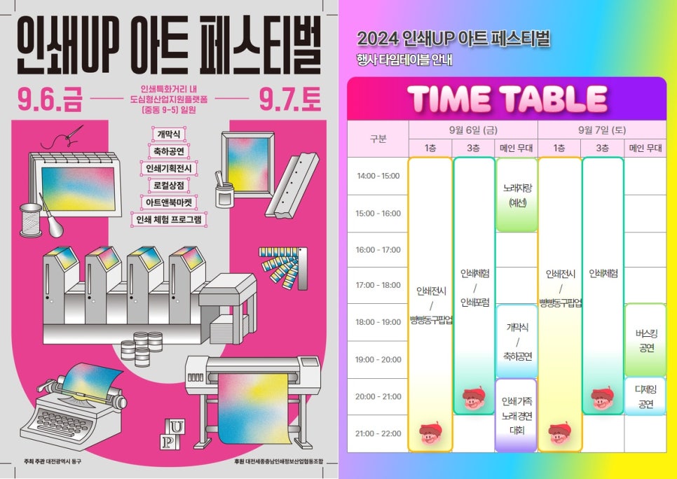 정동지업사 이미지