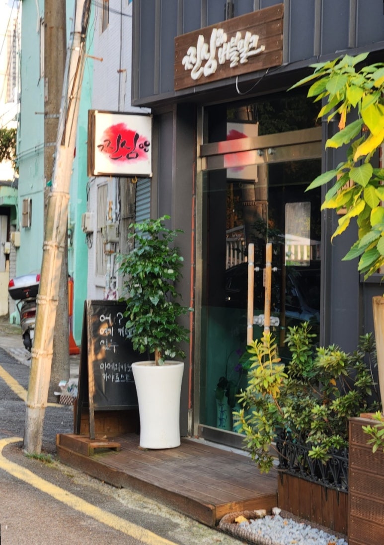 볼볼티 이미지