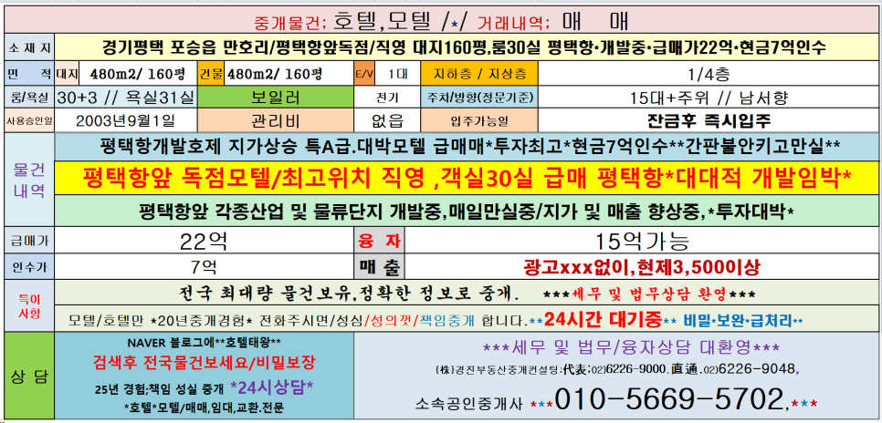 항구모텔 이미지
