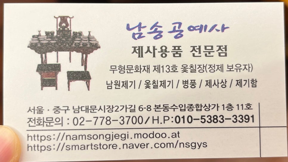 서울공예사 이미지