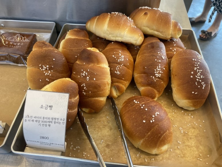 동해제빵소 이미지