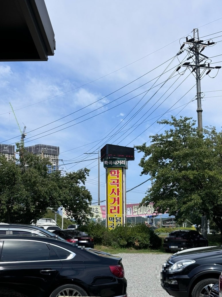 금호타이어홍천 이미지