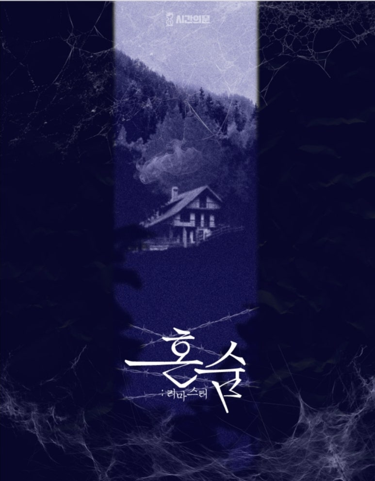 시간의문대구 이미지