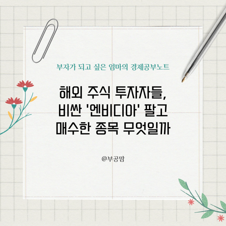 부공산업(주) 이미지