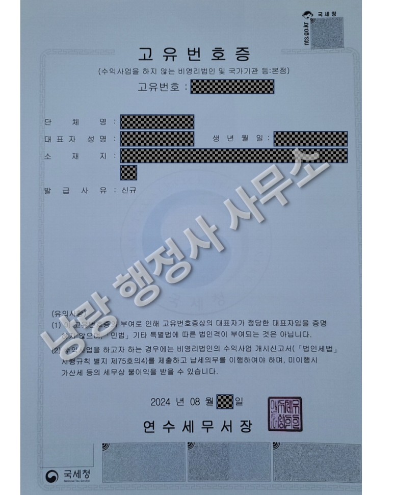 낭랑행정사사무소 이미지