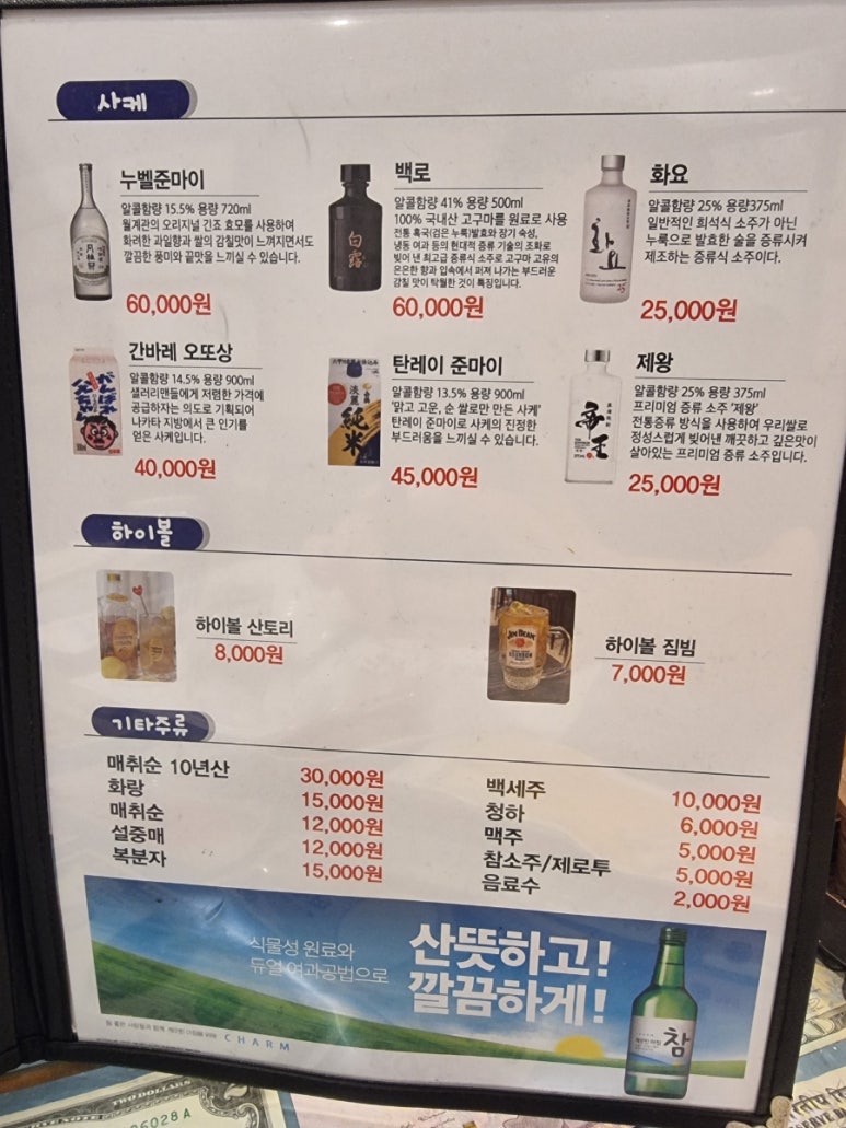 이승우참치 이미지