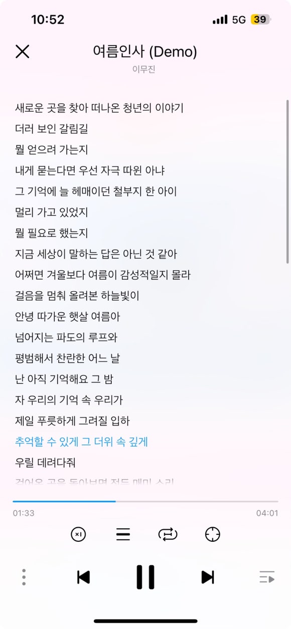 그때거기 실내포차 이미지