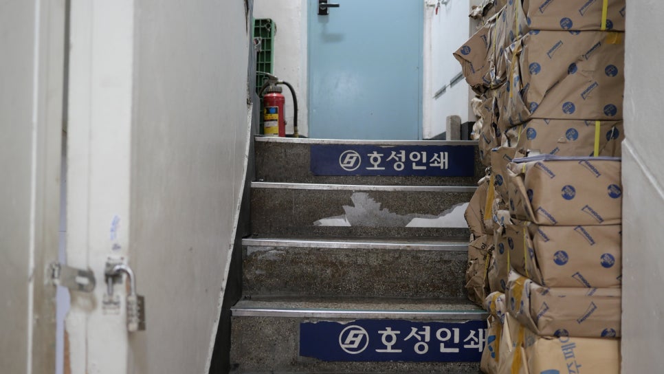 호성인쇄 이미지