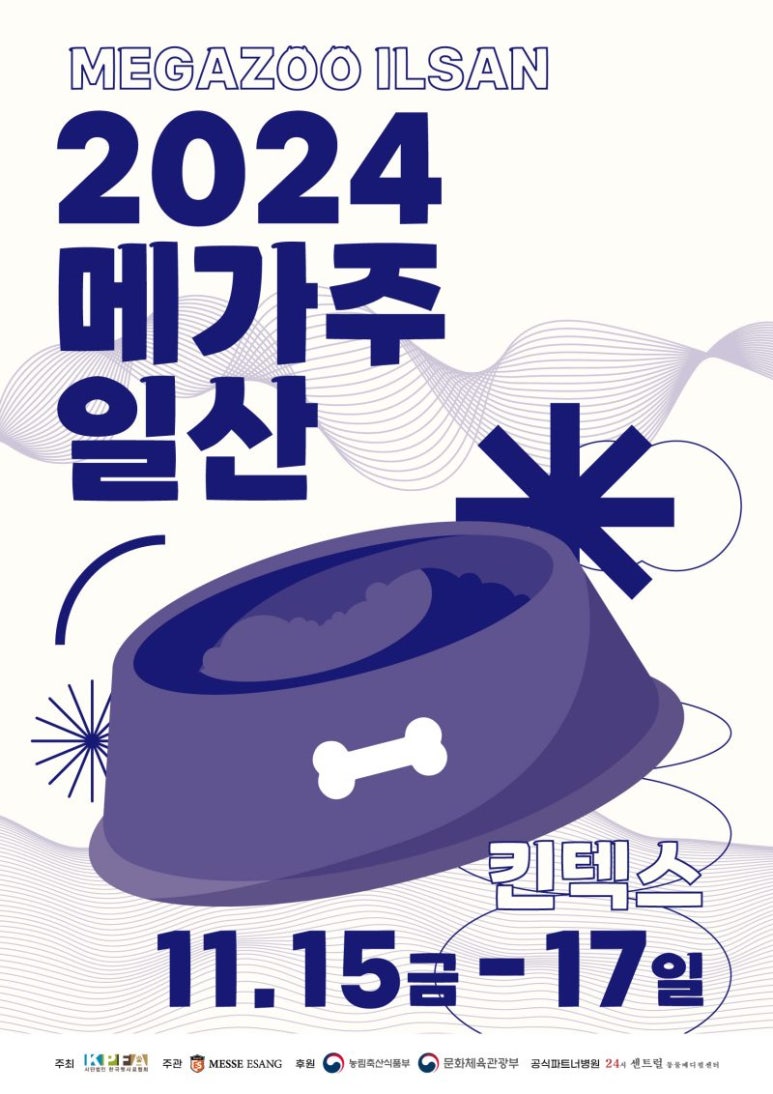(주)하*** 이미지