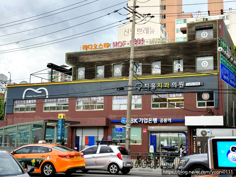지음치과의원 이미지