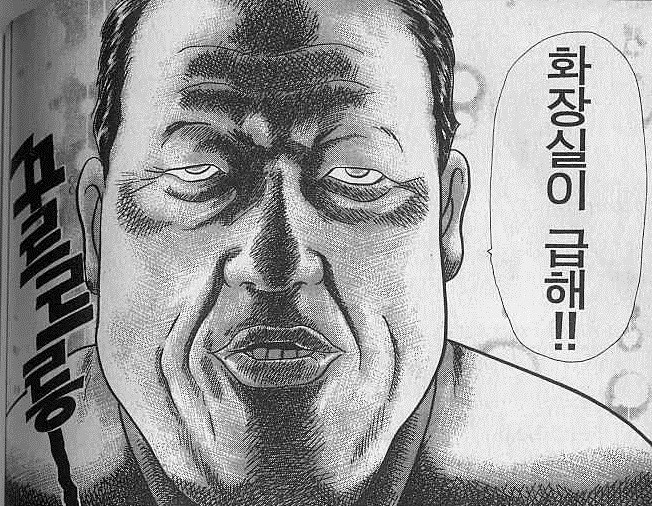 가와이 이미지