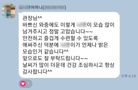 에코뜰 이미지