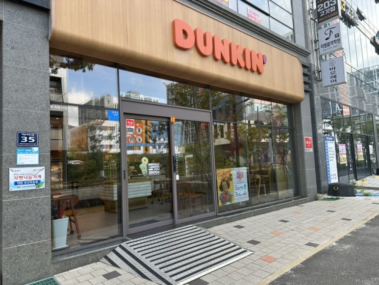 뚜레쥬르 양산사송점 이미지