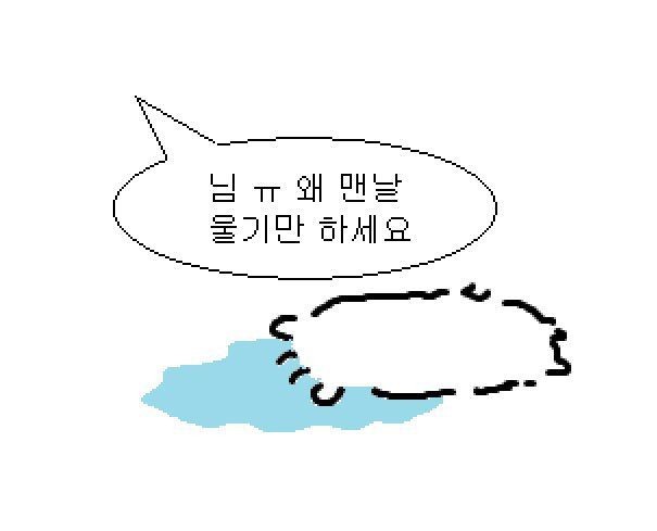 홈런세탁 이미지