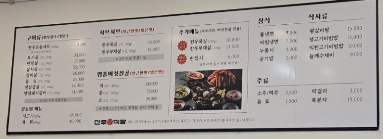 신우식당 이미지