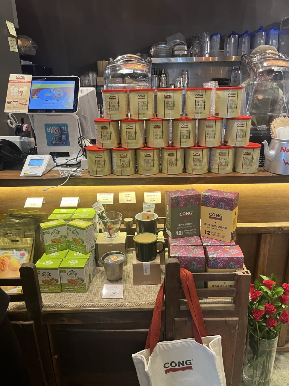 콩카페대전둔산 이미지