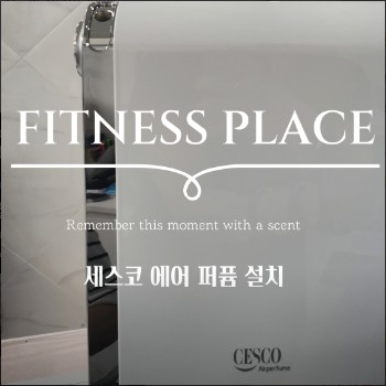 휘트니스플레이스덕소점 이미지