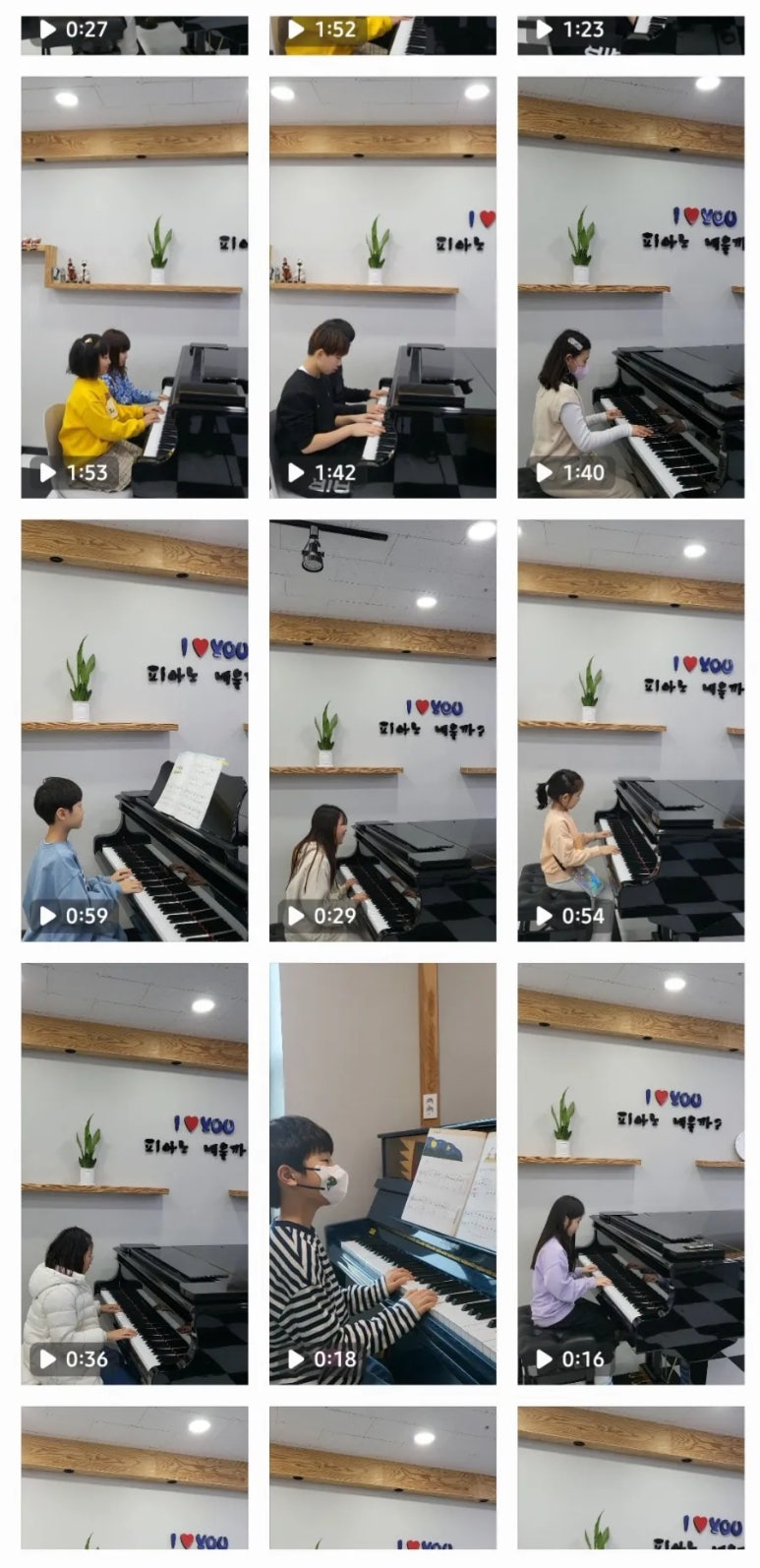 피아노배울까음악학원 이미지