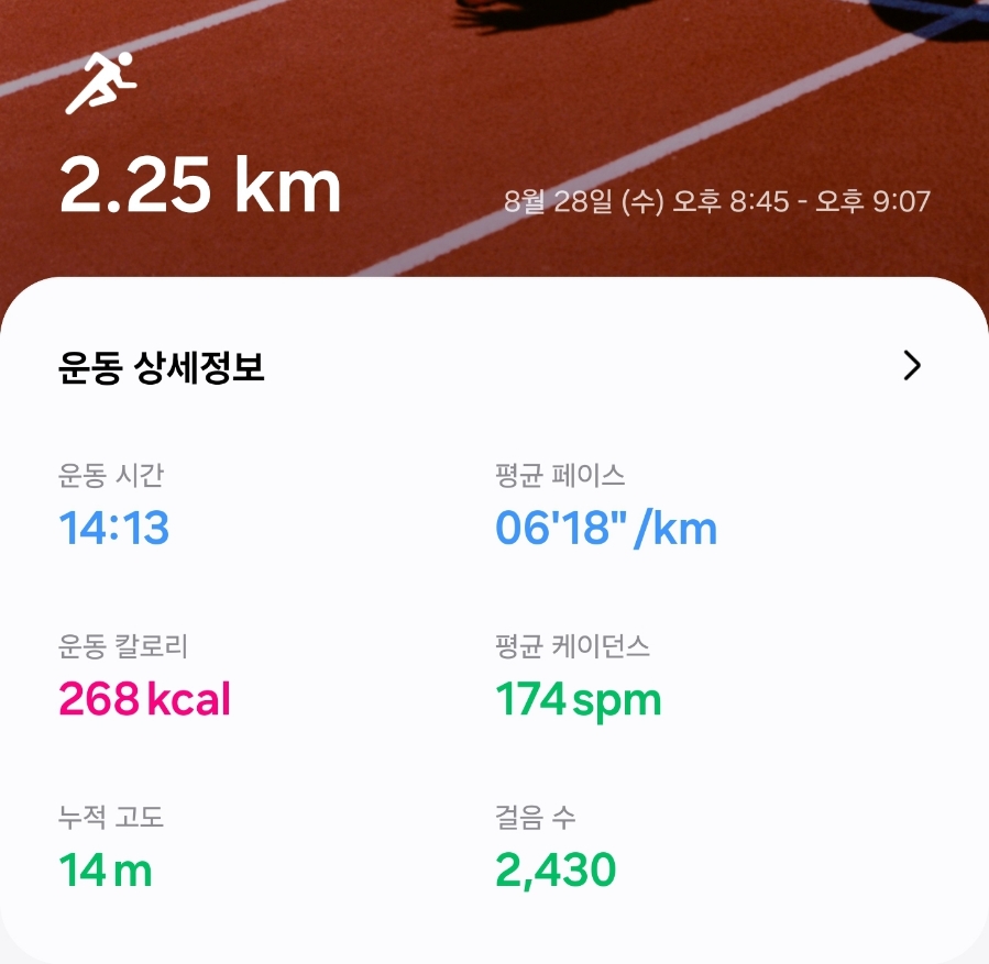 (주)달리고 이미지