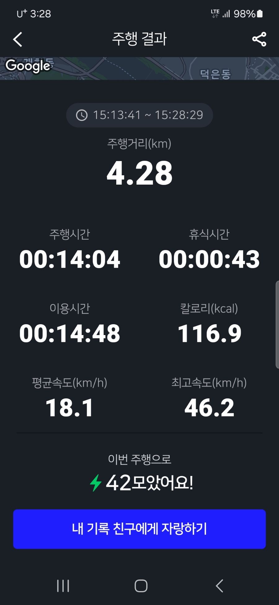 비장(BE장) 이미지