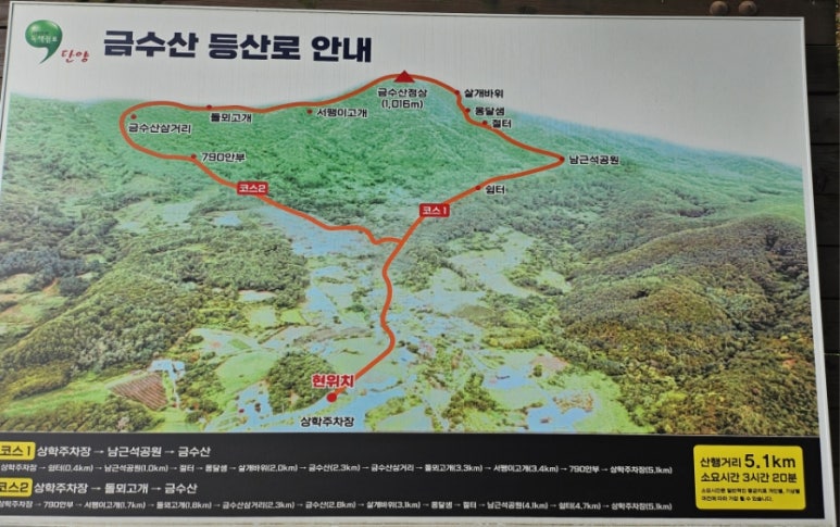 얼음골어부네매운탕 이미지