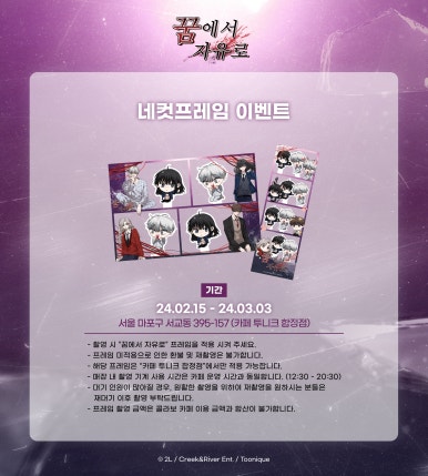 투니크 이미지