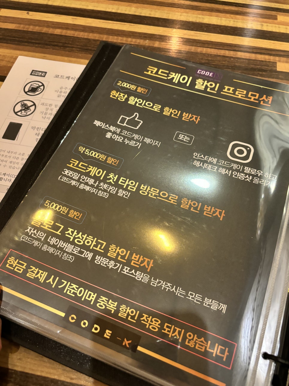 코드케이 이미지