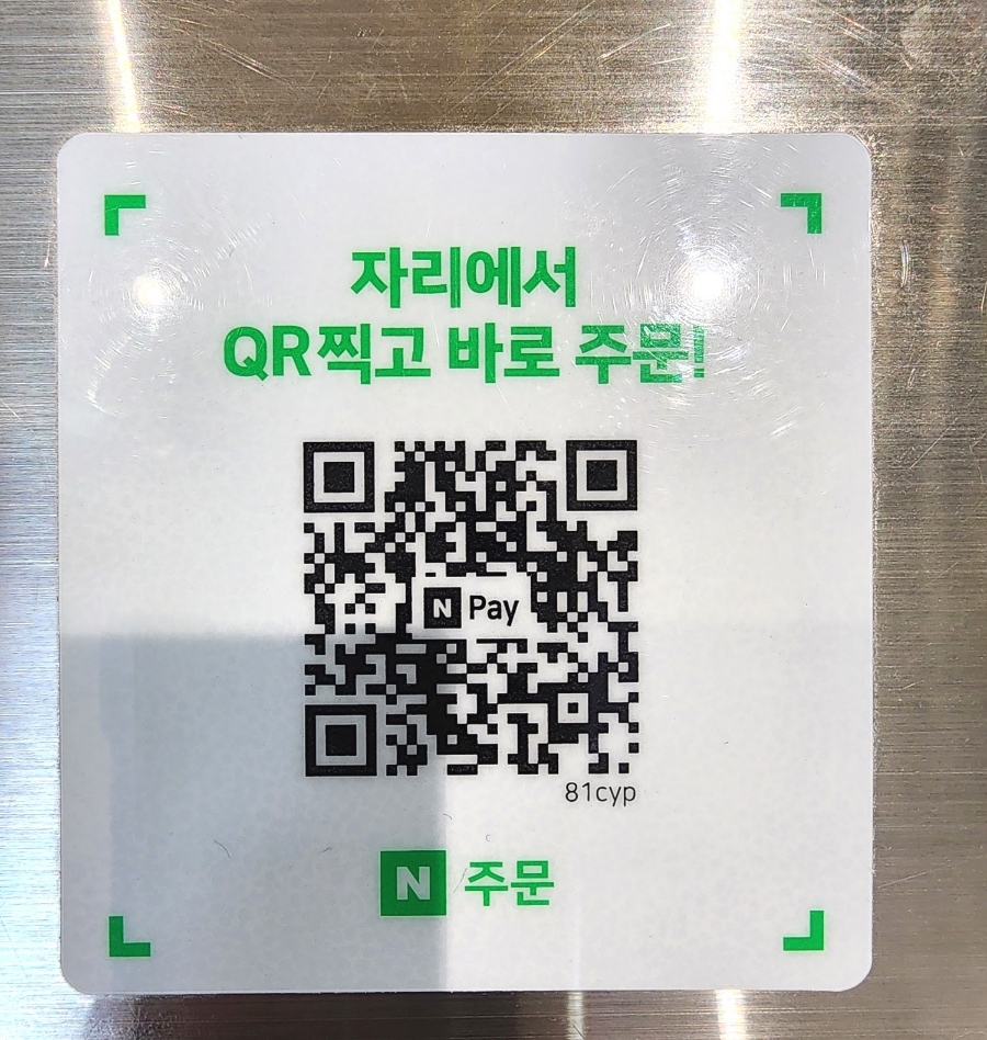아워샐럽 이미지