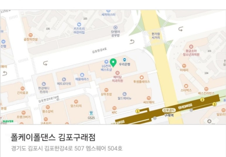 폴케이폴댄스 이미지