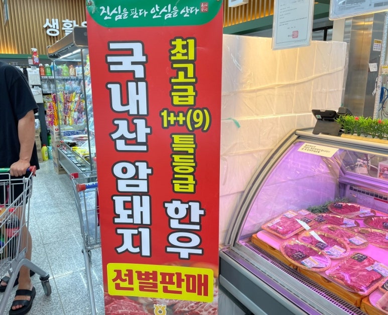 동청도농업협동조합 이미지
