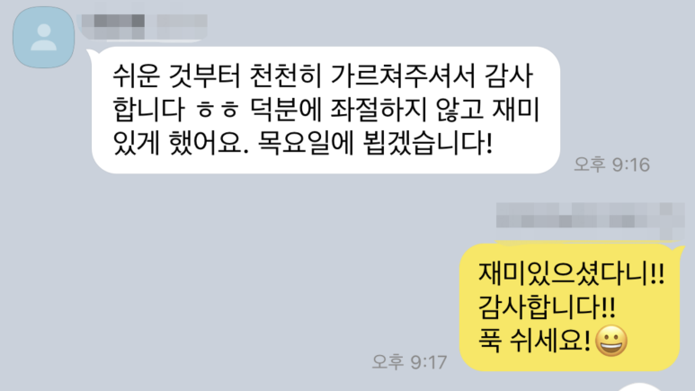 바디컨설팅 이미지