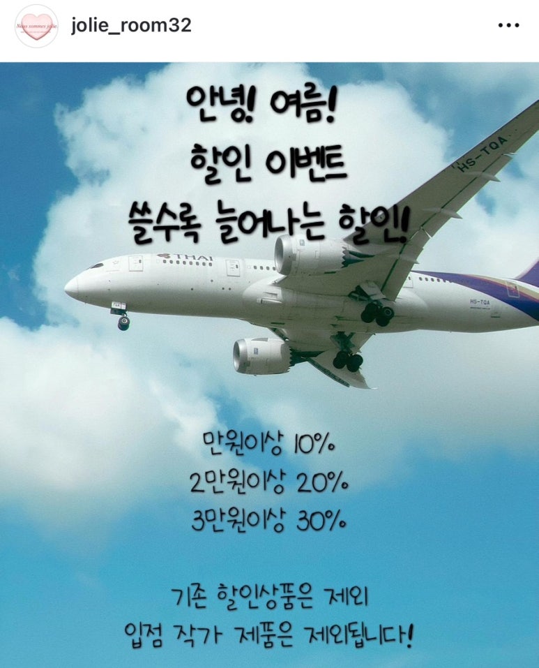 졸리룸 이미지