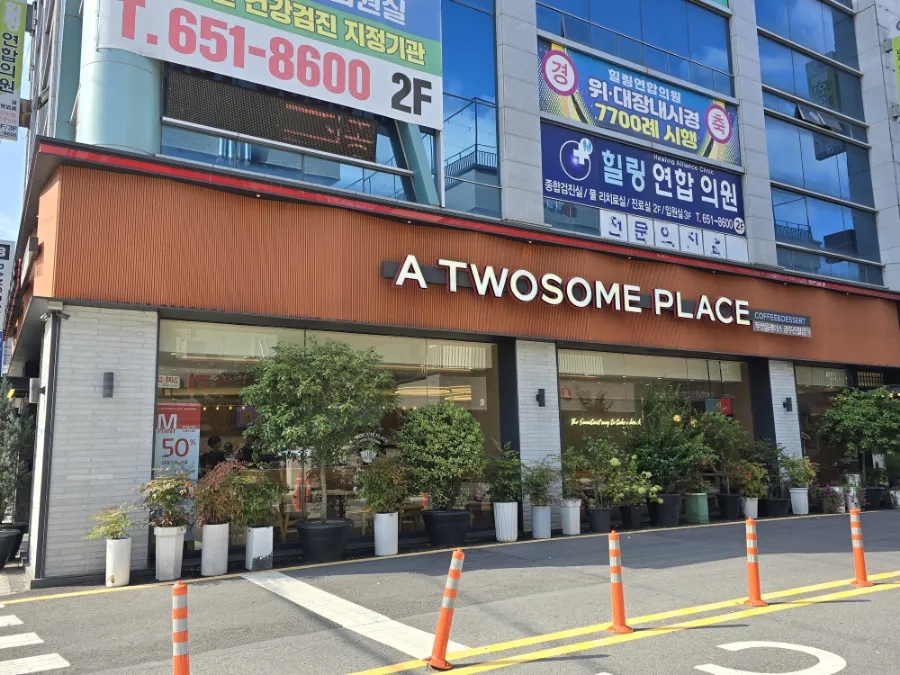 투썸플레이스 광주진월점 이미지