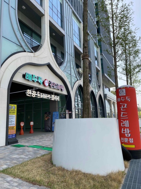배두둑 이미지