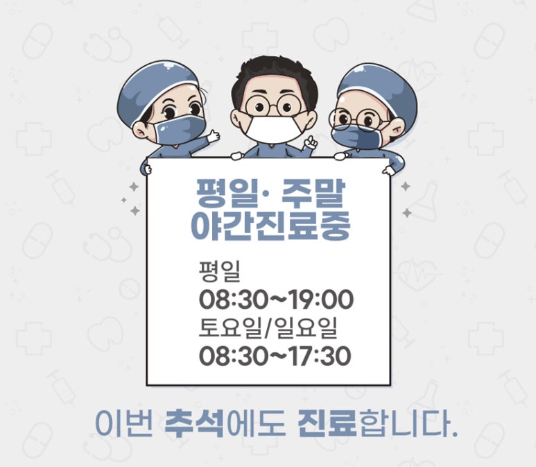더나눔병원 이미지