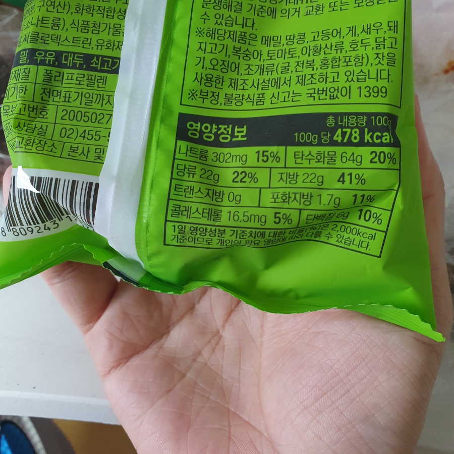 올더페이 이미지