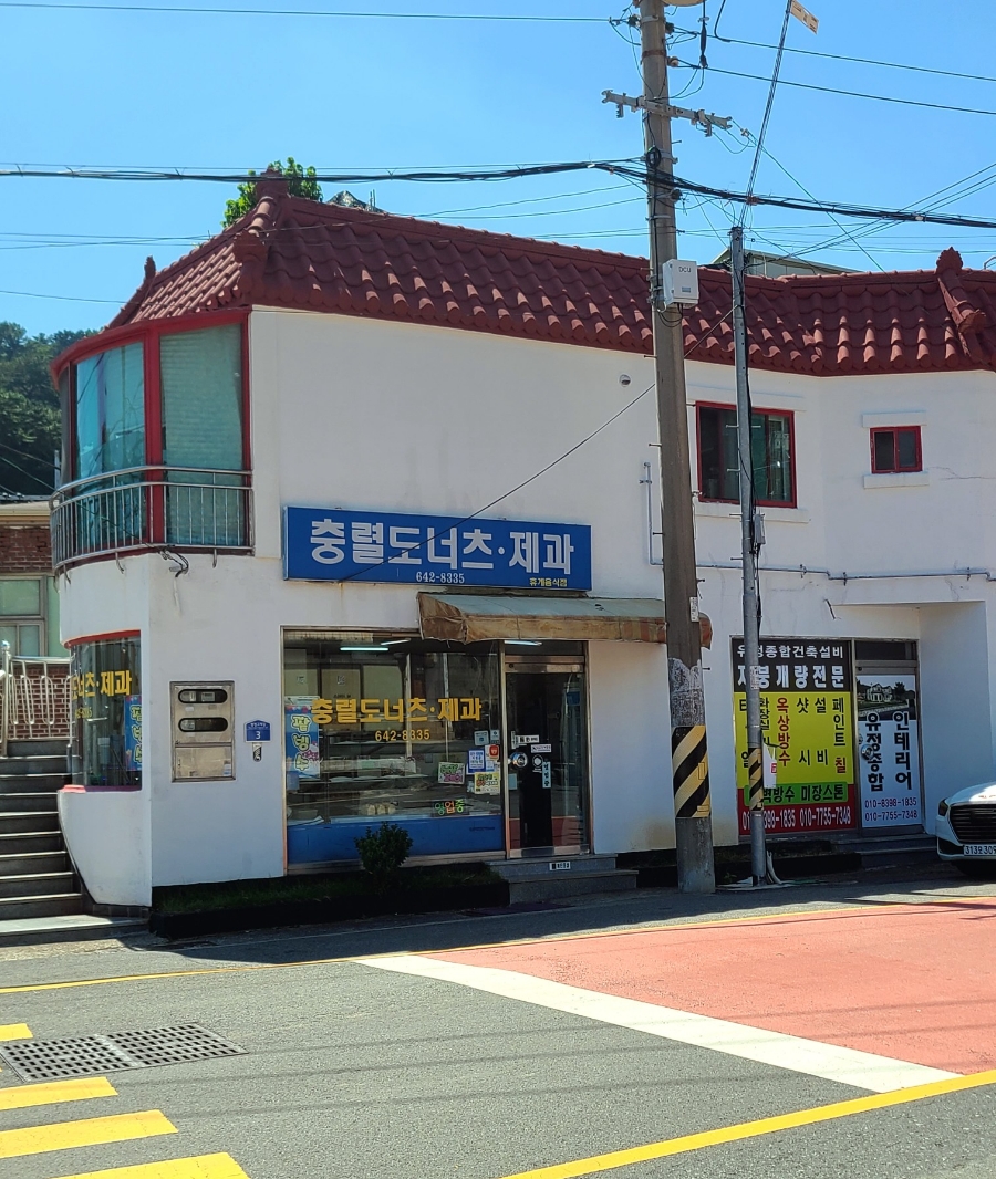 밀보리베이커리 이미지