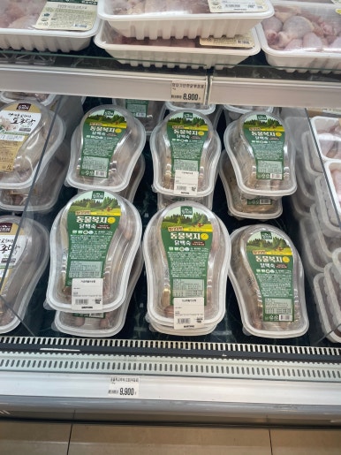 킹마트수산코너 이미지