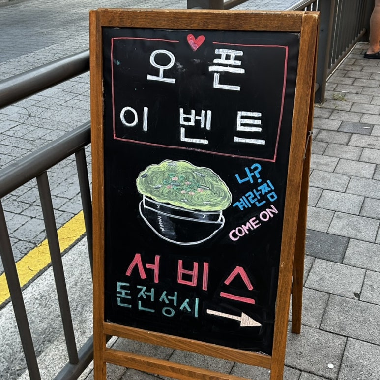 돈전성시 이미지