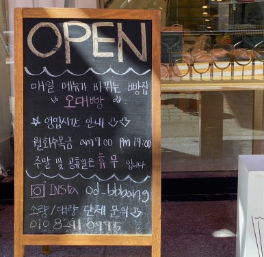 오대빵 이미지