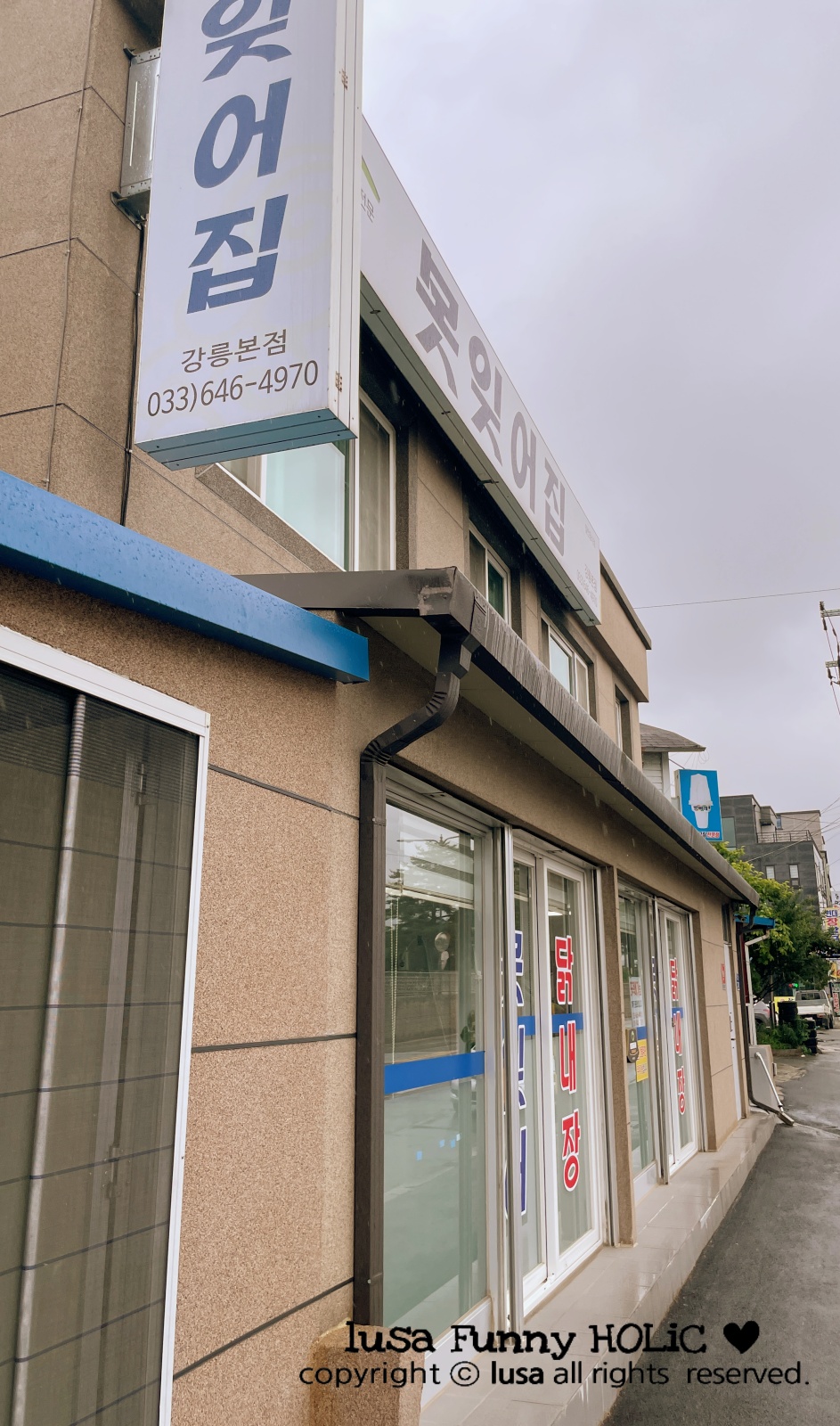 못잊어 이미지