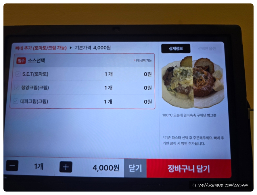 몽스키친 이미지