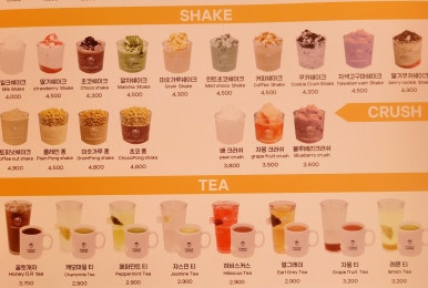 에텐스커피 이미지