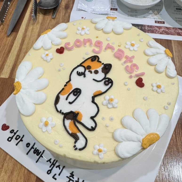 가주케이크 이미지