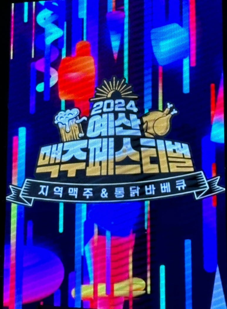 예산미트 이미지